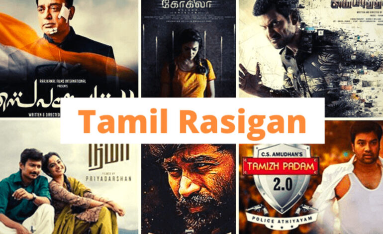 Tamilrasigan Website 2020